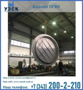 клапан ПК-2849, ПК-3804, ПК-3800 в Сергиевом Посаде