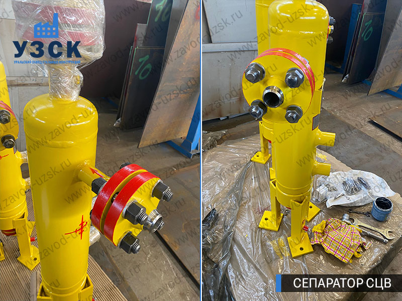 изображение Вихревых центробежных сепараторов СЦВ Сергиев Посад