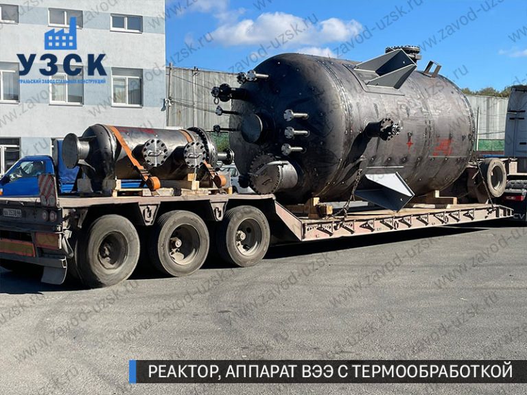 изображение реактора из нержавеющей стали с термообработкой, емкостного аппарата ВЭЭ Сергиев Посад