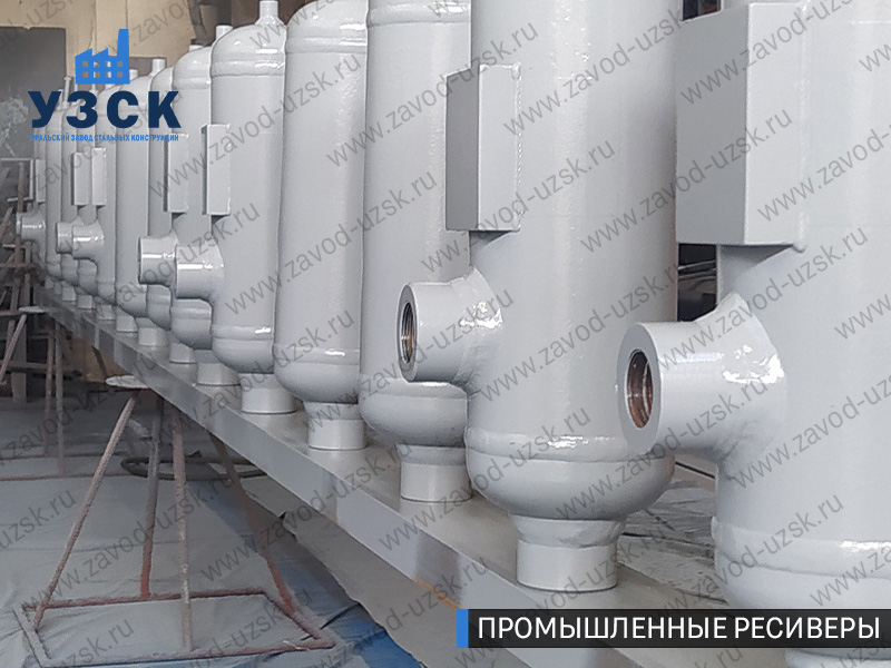 фотография емкостных ресиверов для воздуха и газа Сергиев Посад