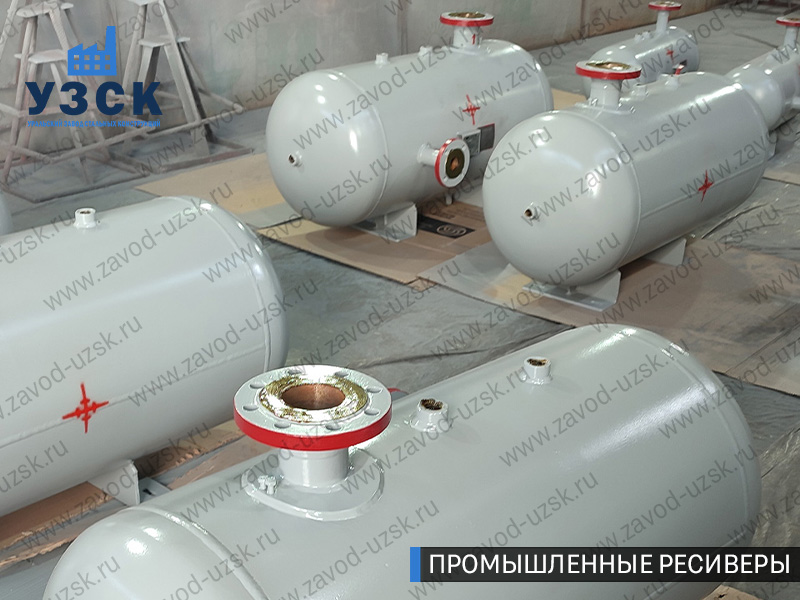 фотография емкостных ресиверов сжатого газа в Сергиевом Посаде
