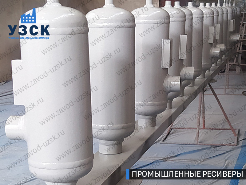 фотография промышленных ресиверов газа и воздуха Сергиев Посад