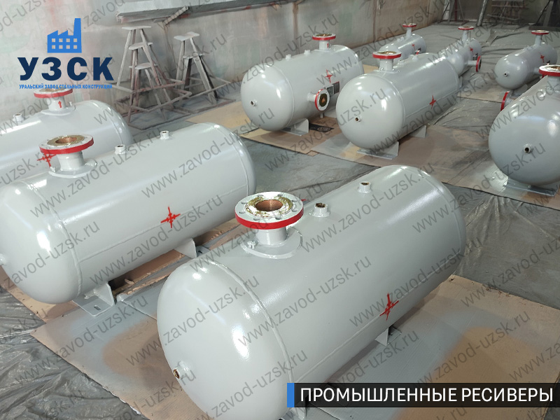 фотография промышленных ресиверов для сжатого газа Сергиев Посад