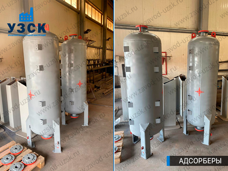 фото адсорберов газа и воздуха в Сергиевом Посаде