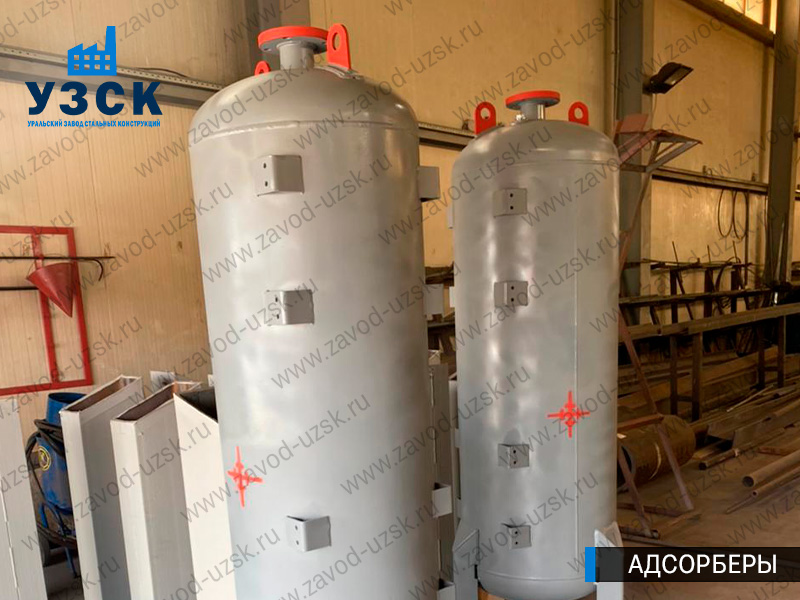 фото адсорберов для очистки газа и воздуха в Сергиевом Посаде