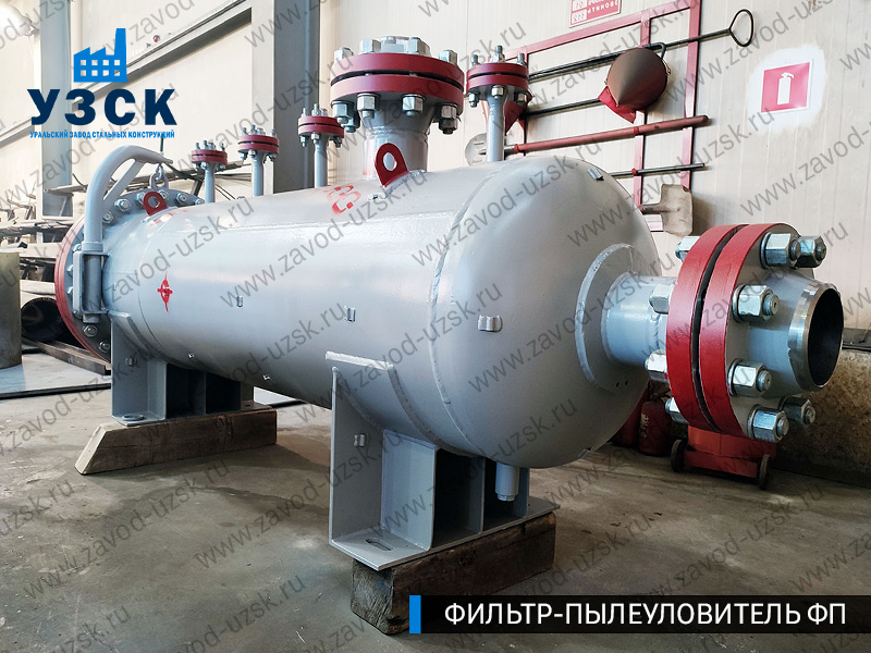 изображение сепаратора пылеуловителя ФП в Сергиевом Посаде