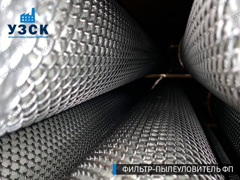 изображение сепаратора, фильтра ФП в Сергиевом Посаде