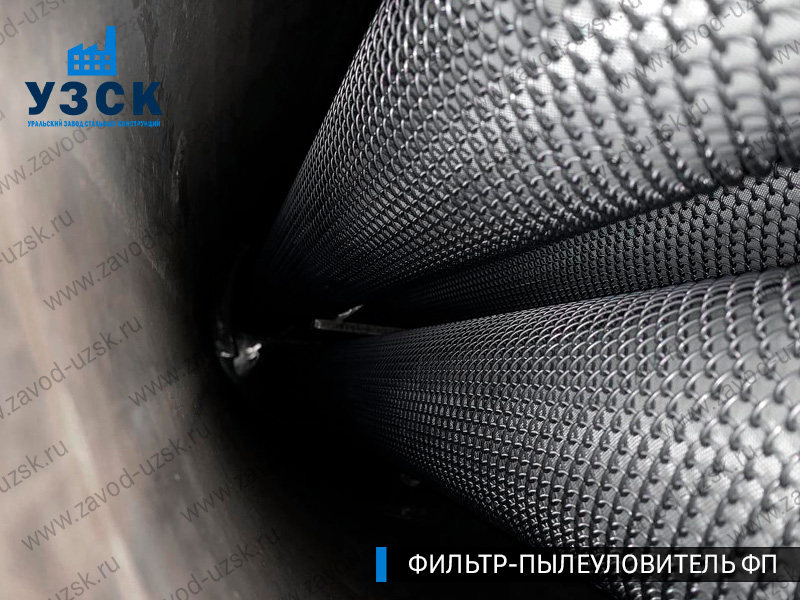 изображение сепараторов, фильтров ФП в Сергиевом Посаде