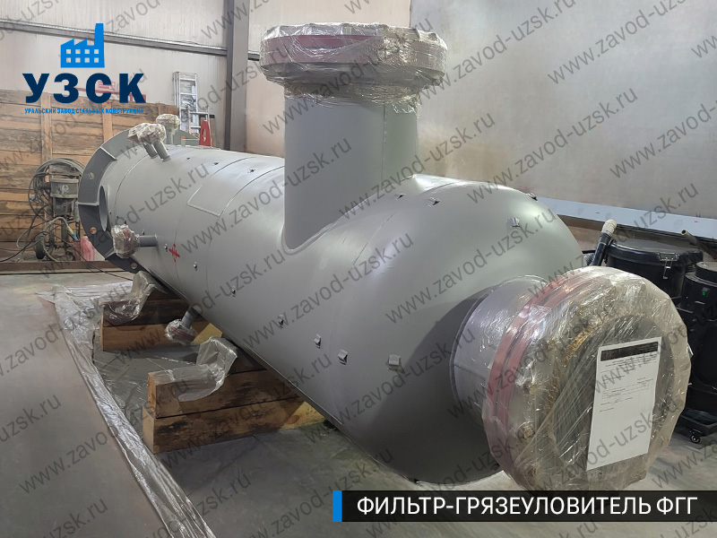 фото фильтра ФГГ-700 в Сергиевом Посаде