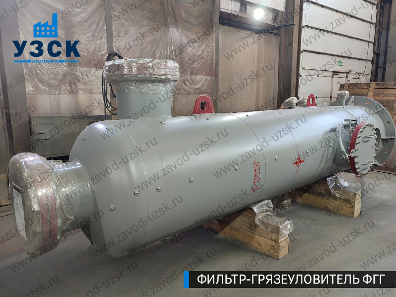 фото фильтра ФГГ-800 в Сергиевом Посаде