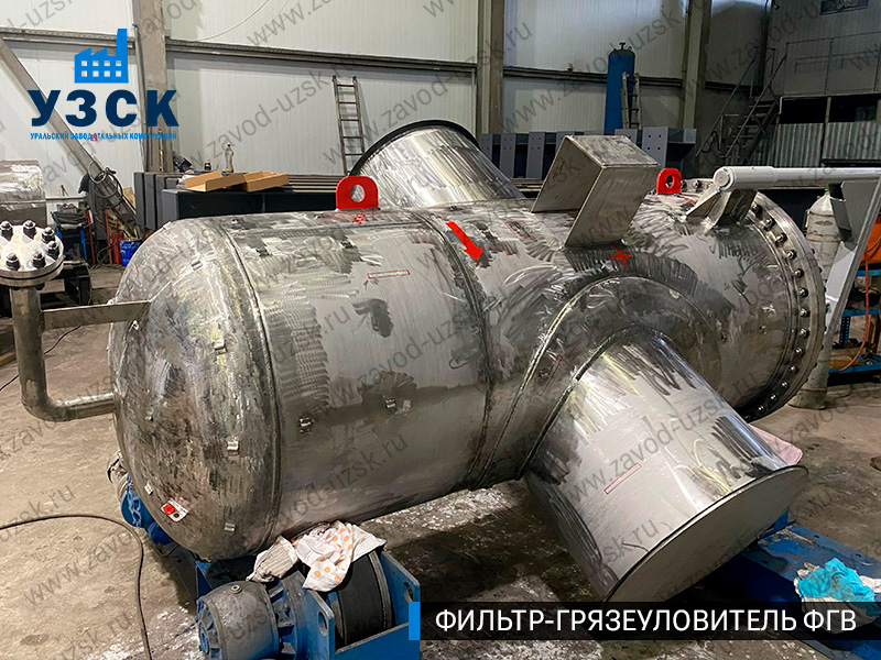 Фото фильтра-грязеуловителя ФГВ вертикального в Сергиевом Посаде