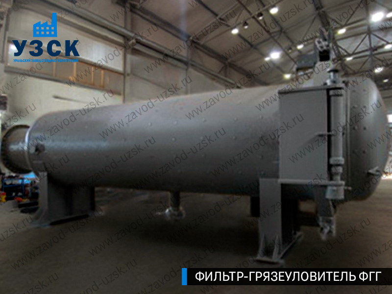 Фото фильтра-грязеуловителя ФГГ горизонтального в Сергиевом Посаде