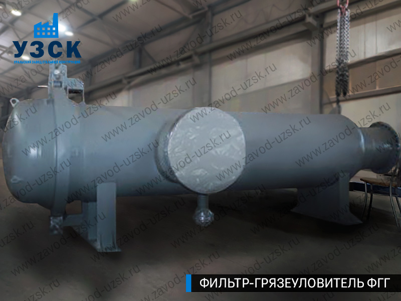 Фото фильтра-грязеуловителя ФГГ, фильтр для нефти в Сергиевом Посаде