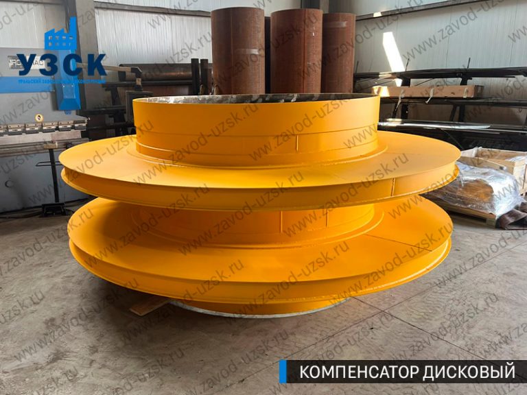 Компенсатор дисковый изображение в Сергиевом Посаде