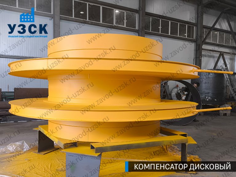 Компенсатор дисковый Ду 2000 мм фото в Сергиевом Посаде