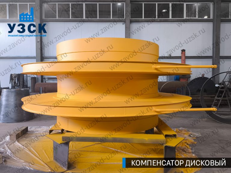 изображение Компенсаторы дисковые Ду 2000 в Сергиевом Посаде