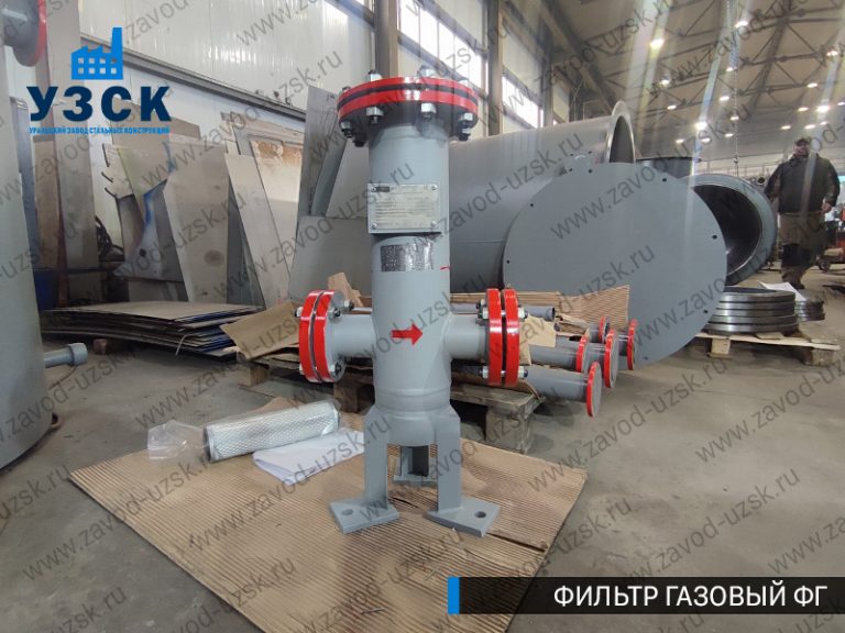 Фильтр газовый ФГ фото в Сергиевом Посаде