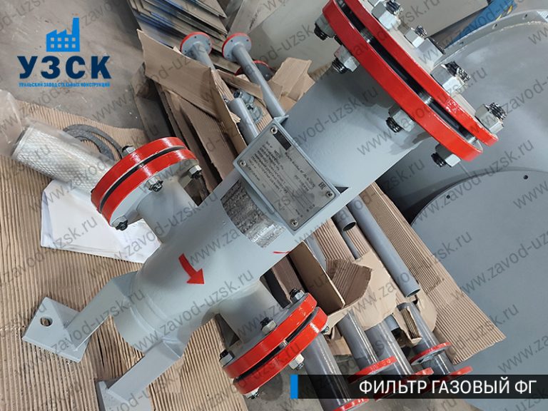 газовые фильтры ФГ в Сергиевом Посаде