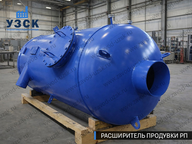 изображение Расширителя непрерывной продувки РП, РНП в Сергиевом Посаде