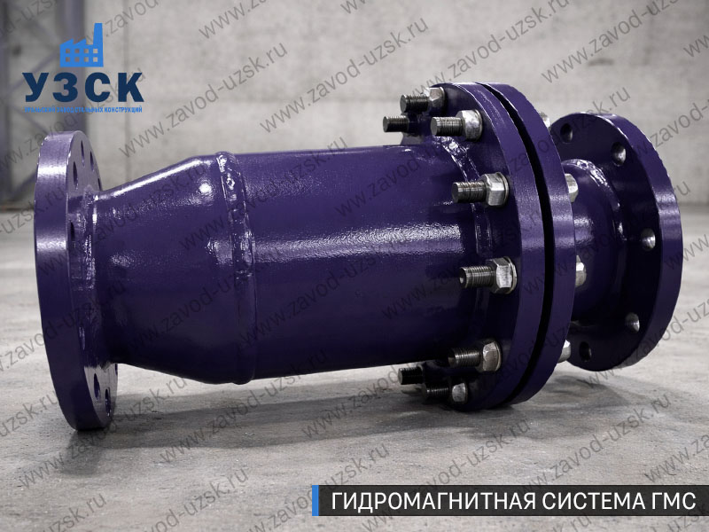 ГМС в Сергиевом Посаде — гидромагнитная система, общий вид